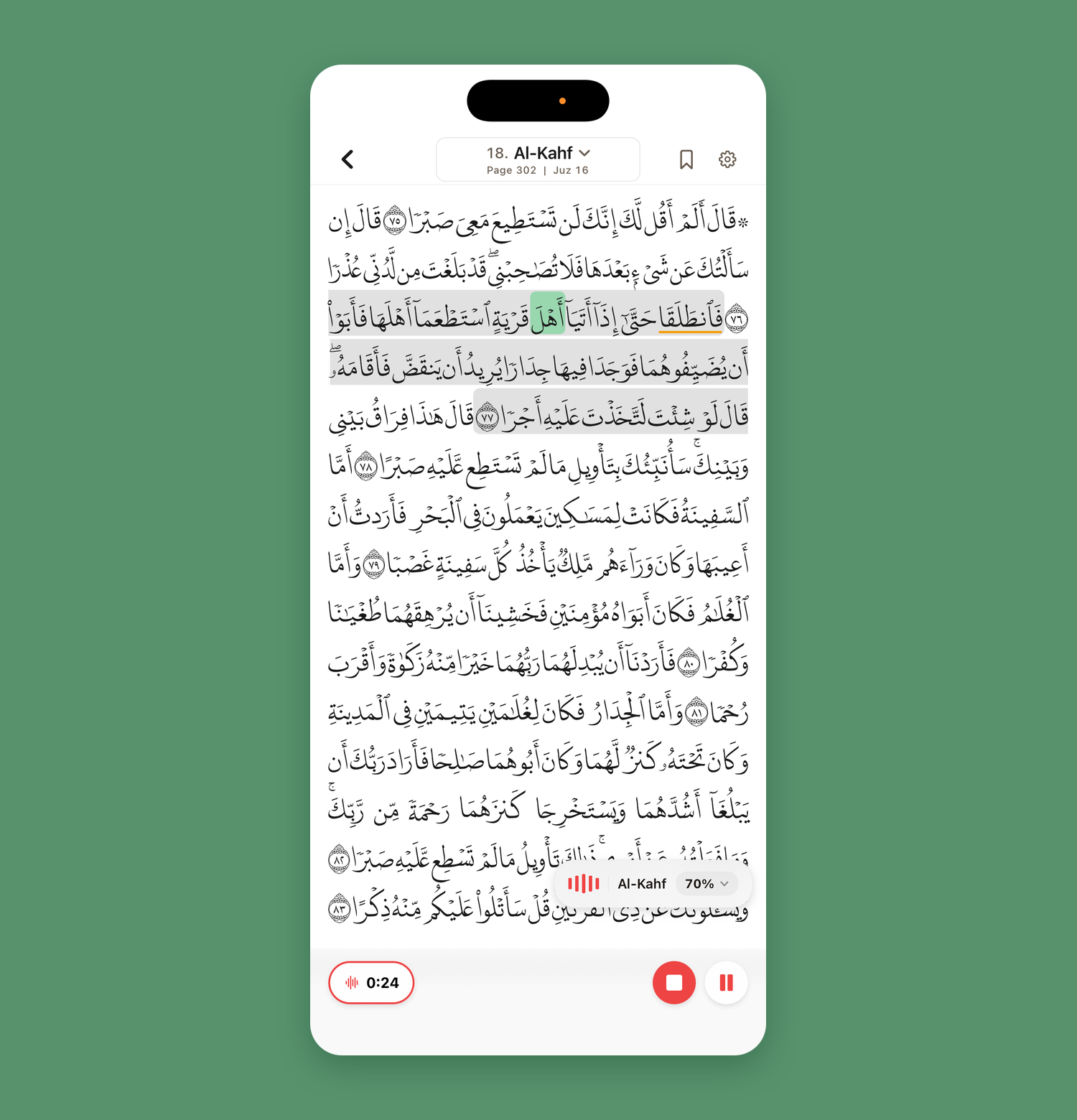 Follow-along in recite mode on a mushaf page
