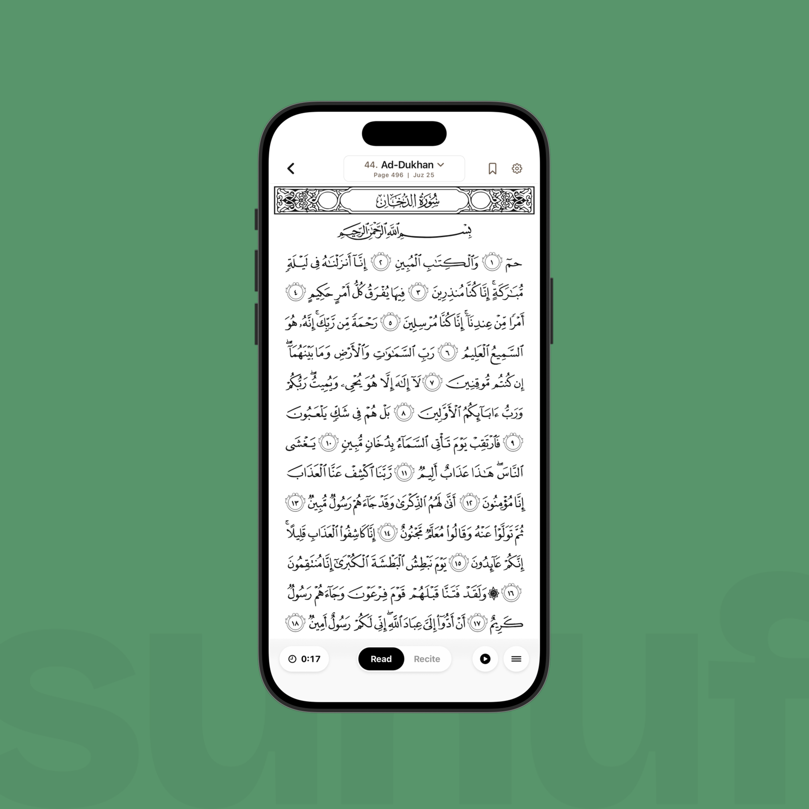 A mushaf page rendered in the app, every line justified flush to the column
