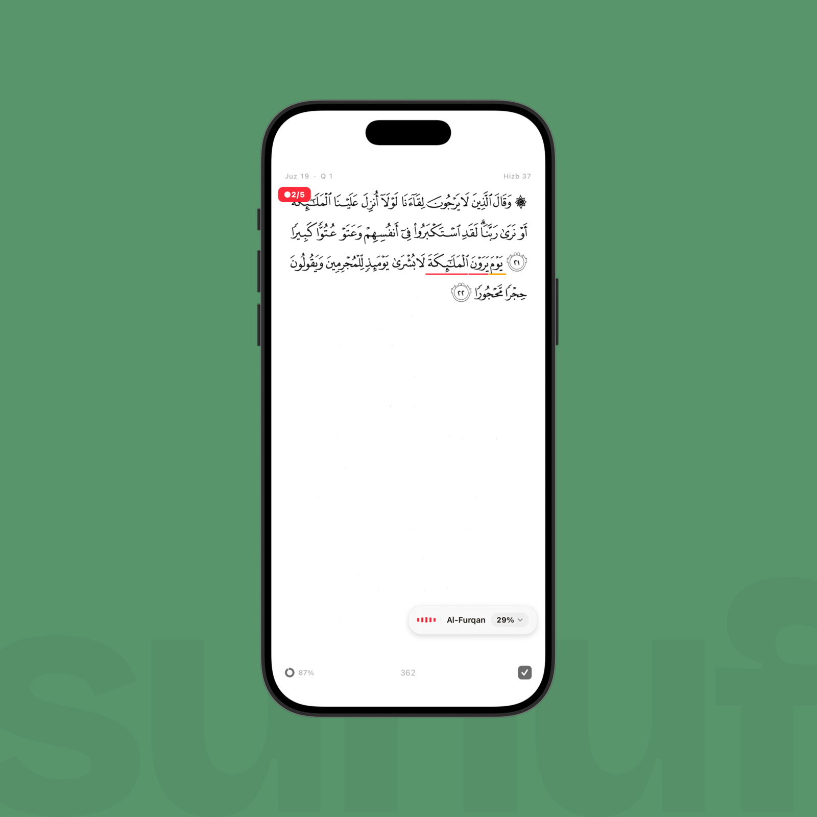 Recite mode mid-session: a progress counter in the top-left corner, the word currently being evaluated underlined in the text