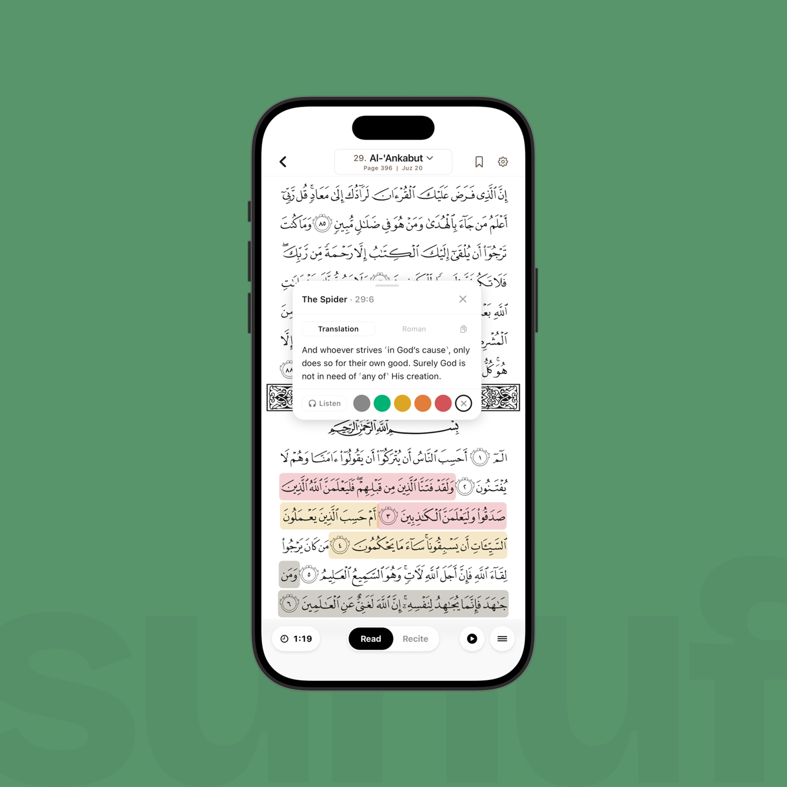 The same verse card, several ayahs on the page already highlighted in different colors from earlier taps